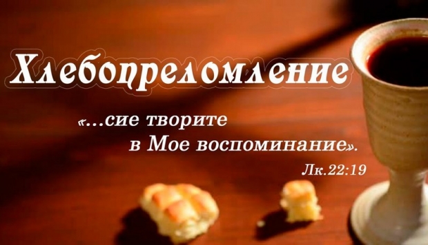 Здійснюємо Пасху, як євреї у Єгипті