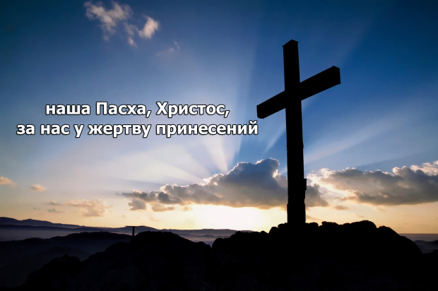 Великдень 9 квітня 2023